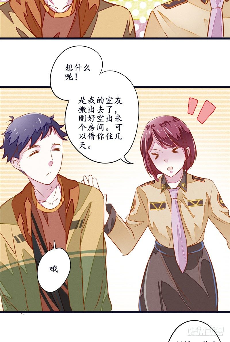 第8话 别杀我-第8话