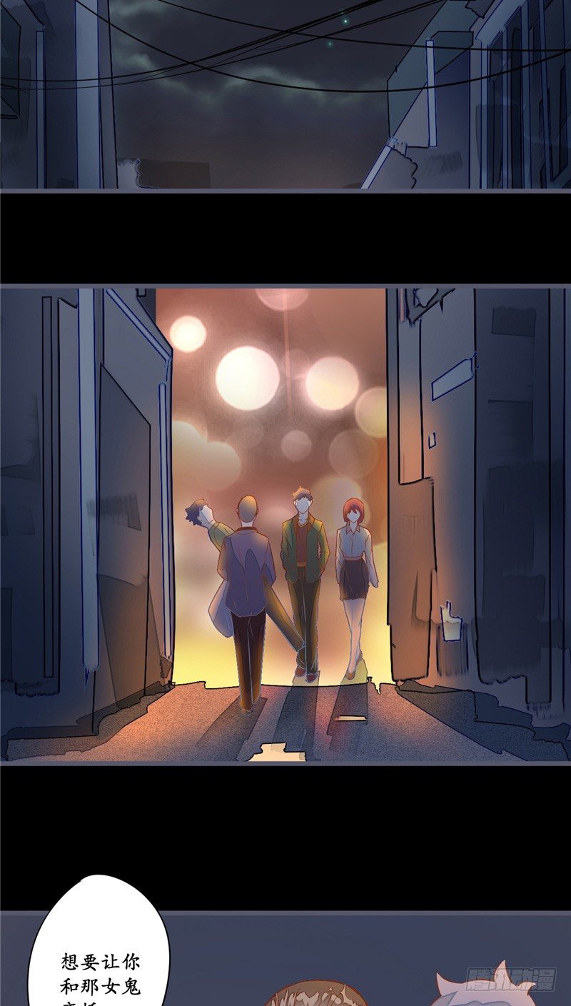 第10话 纸人-第10话