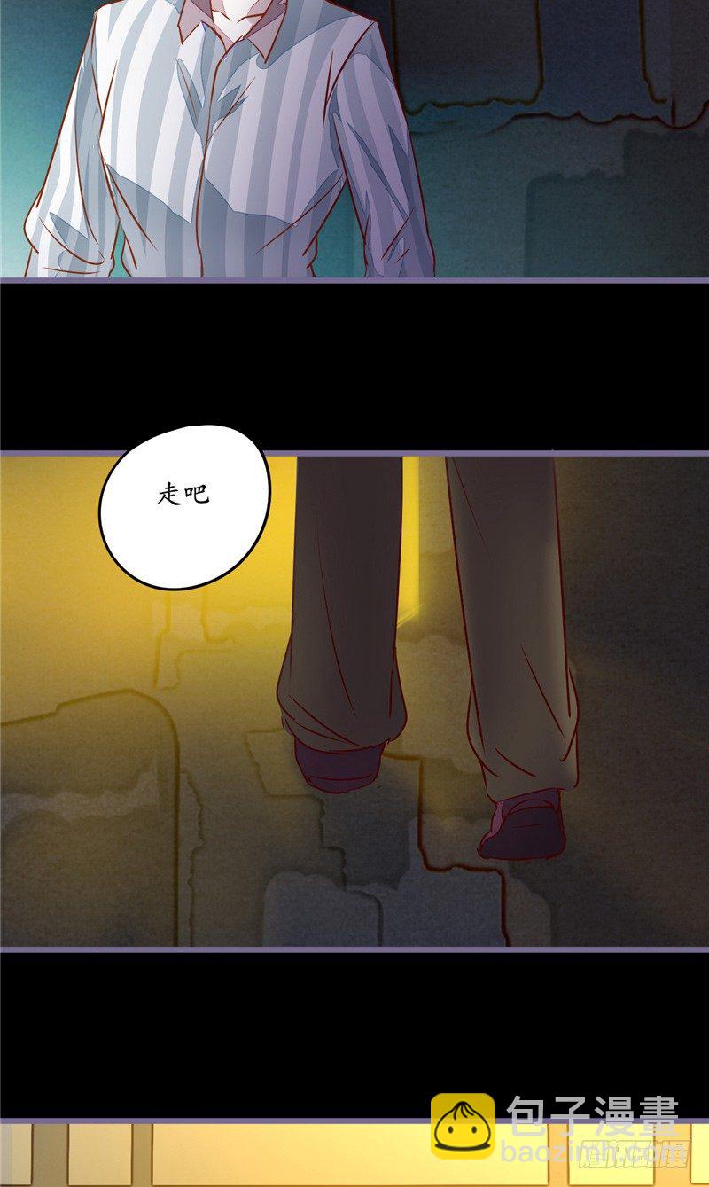 第10话 纸人-第10话