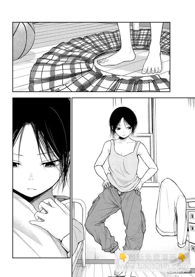 我的可愛對黑巖目高不管用 - 第108話 - 2