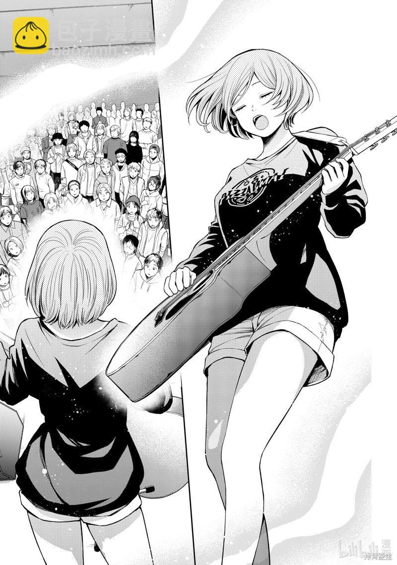 我的可愛對黑巖目高不管用 - 第116話 - 2