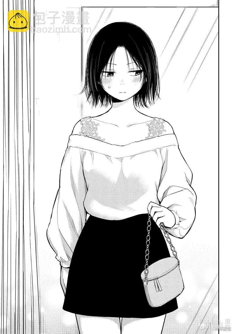 我的可愛對黑巖目高不管用 - 第147話 - 3