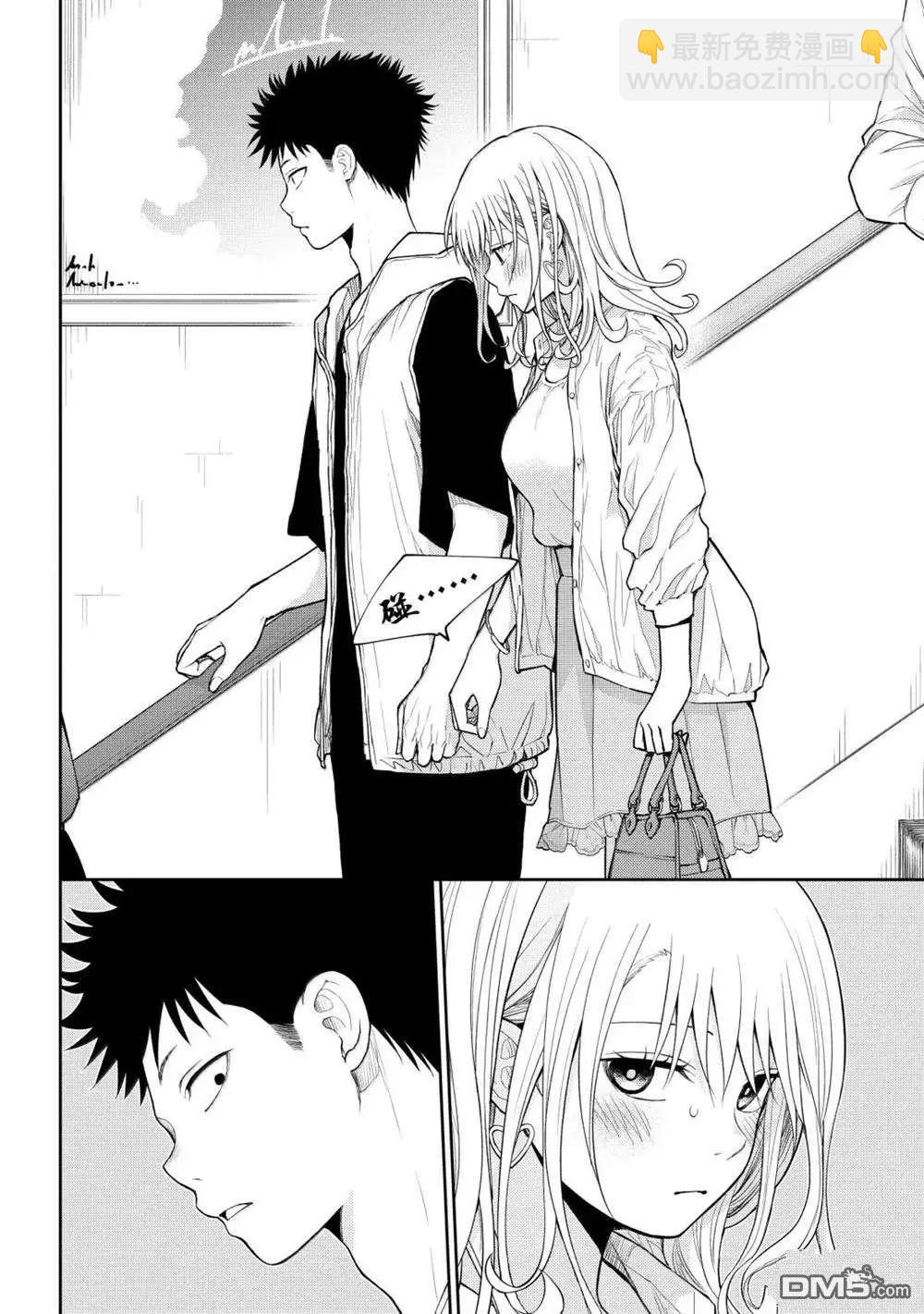 我的可愛對黑巖目高不管用 - 第161話 - 2