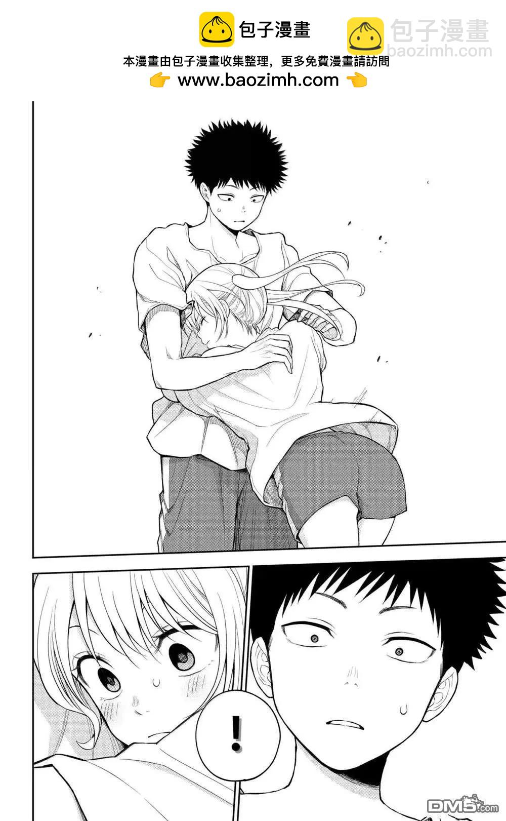 我的可愛對黑巖目高不管用 - 第165話 - 3