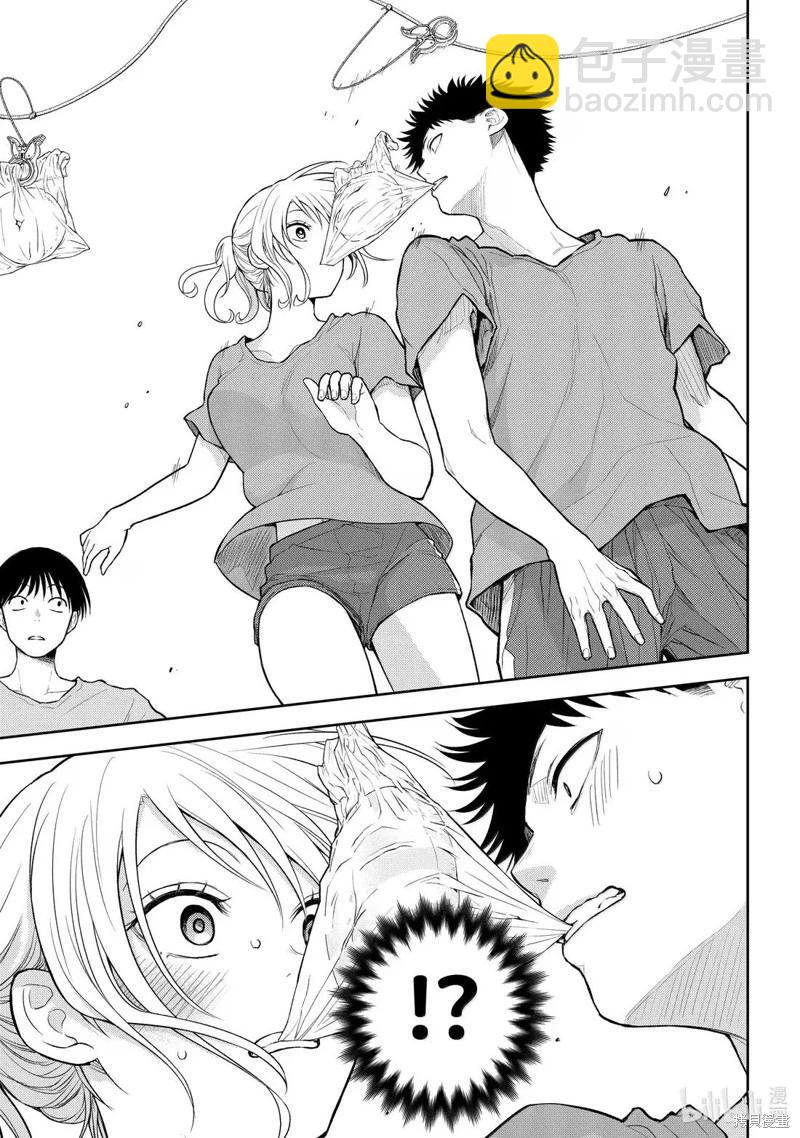 我的可愛對黑巖目高不管用 - 第171話 - 3