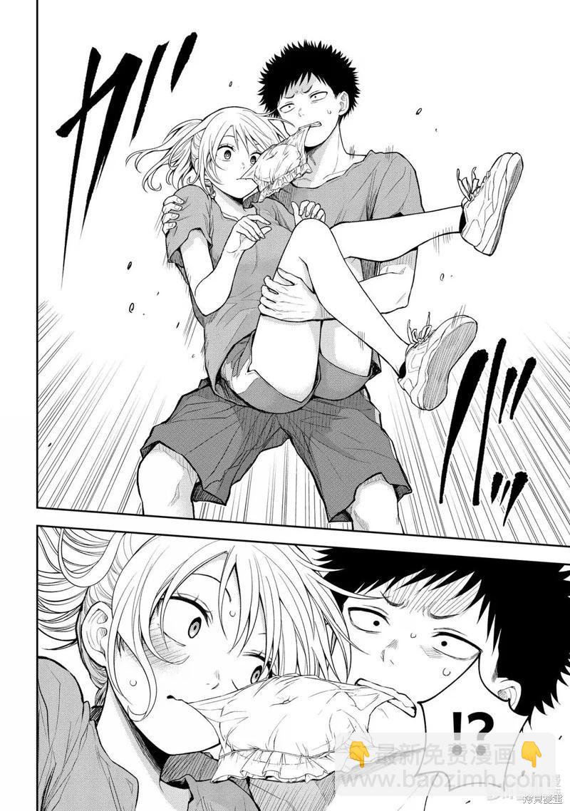 我的可愛對黑巖目高不管用 - 第171話 - 3