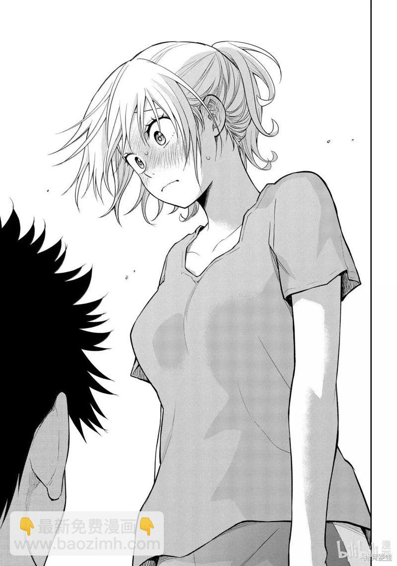 我的可愛對黑巖目高不管用 - 第171話 - 3