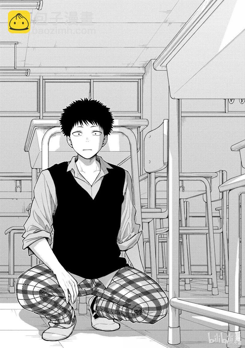 我的可愛對黑巖目高不管用 - 第173話 - 3