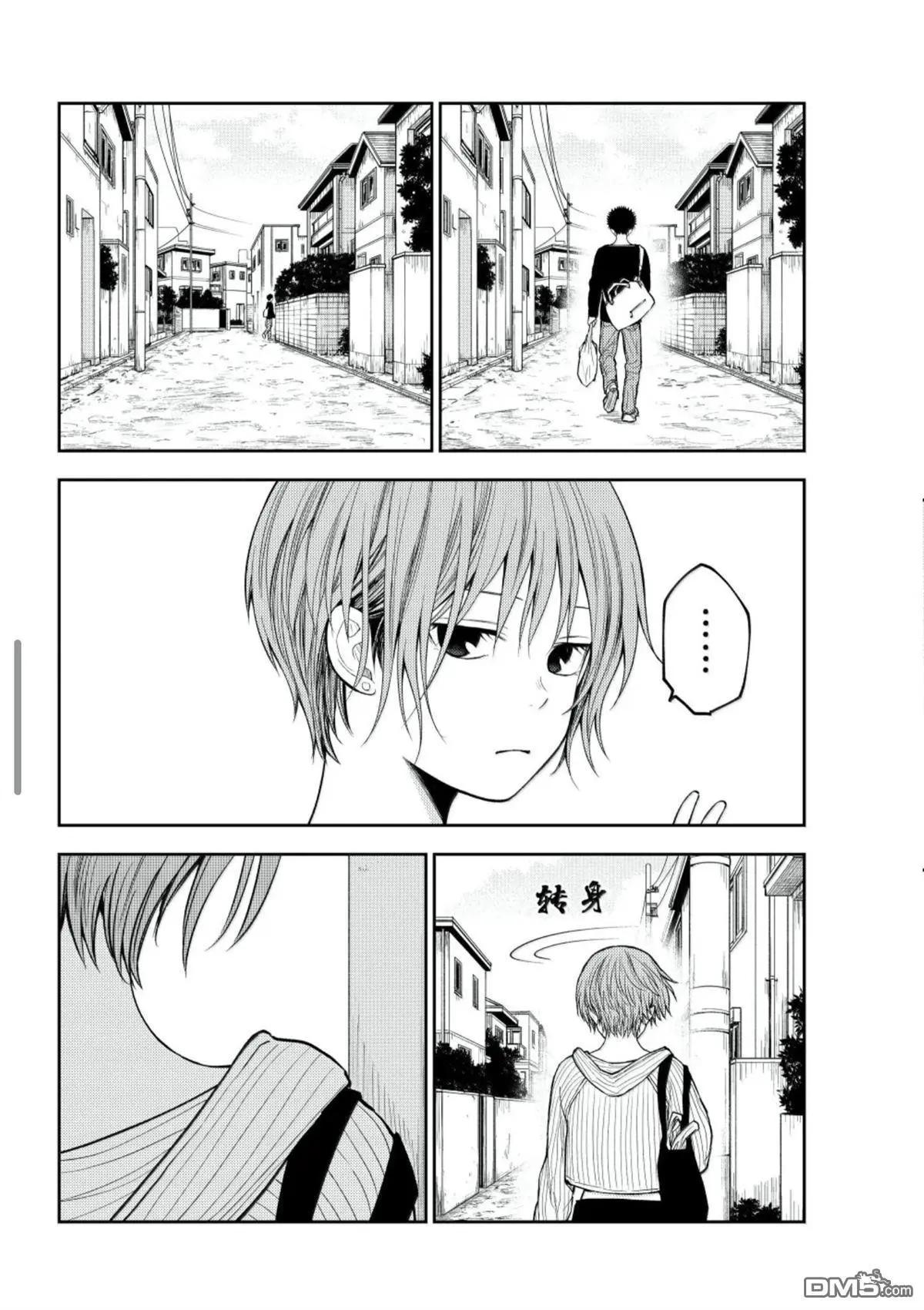 我的可愛對黑巖目高不管用 - 第194話 - 3