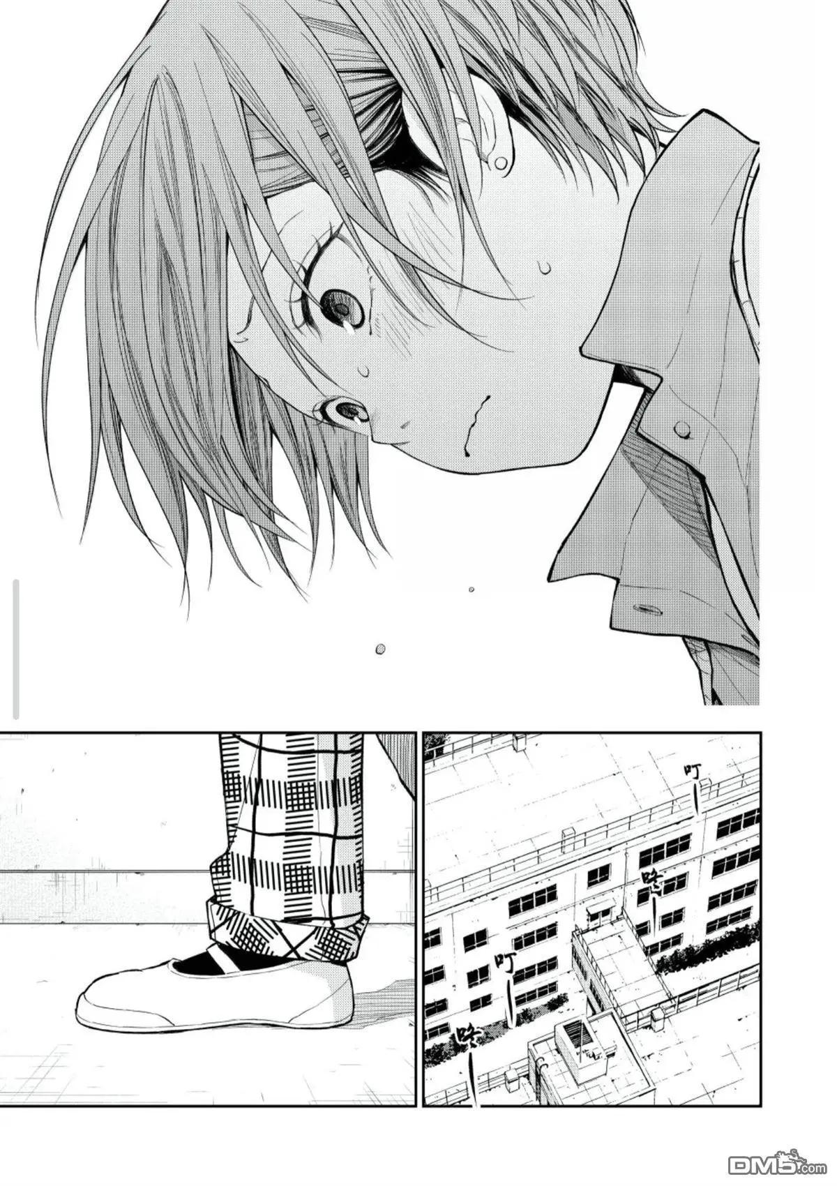 我的可愛對黑巖目高不管用 - 第196話 - 4