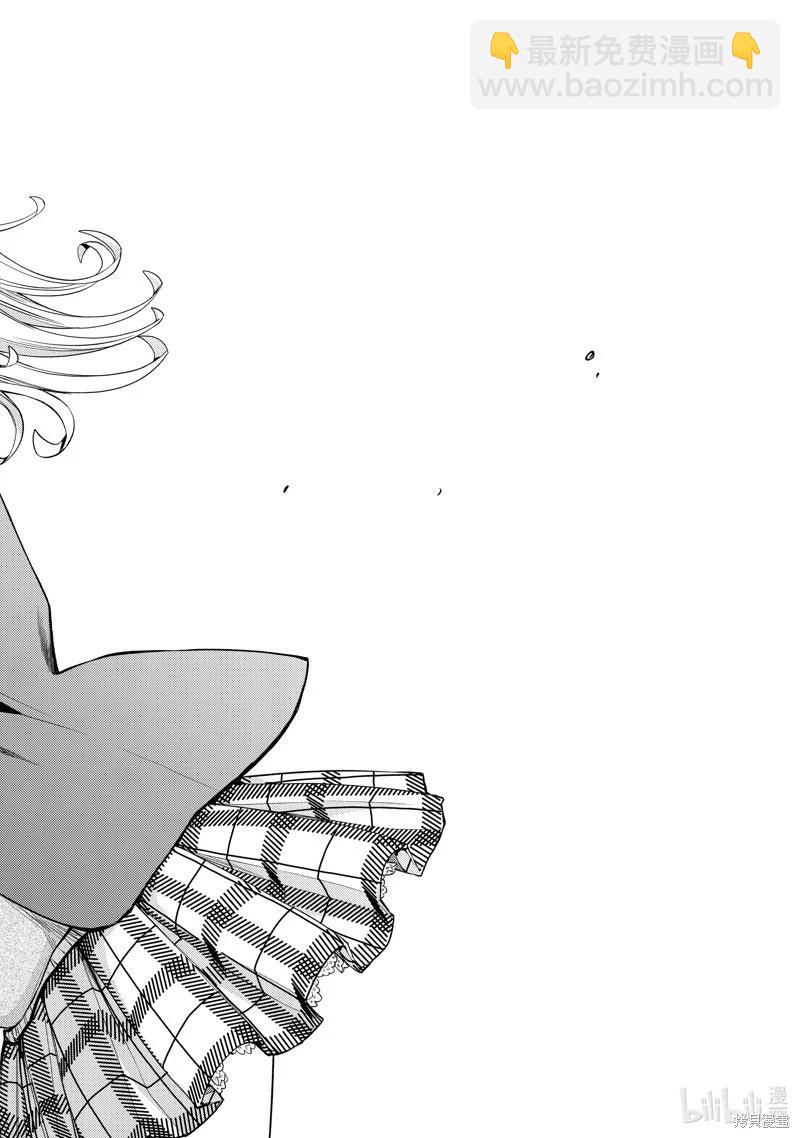 我的可愛對黑巖目高不管用 - 第66話 - 1