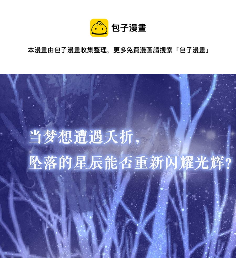 预告2 人物档案-第2话