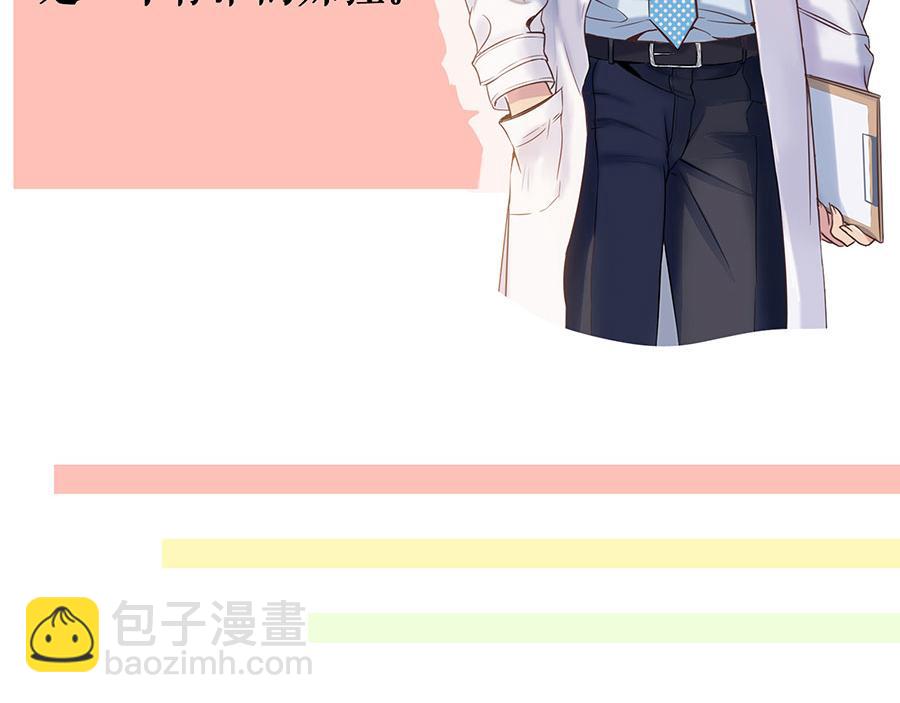 预告2 人物档案-第2话