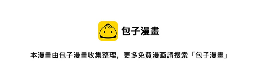 预告2 人物档案-第2话