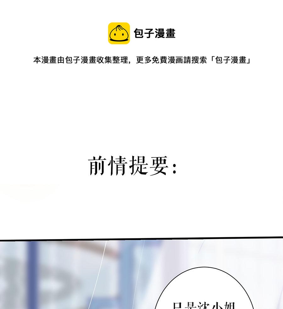 第10话 谢礼(1/2)-第12话