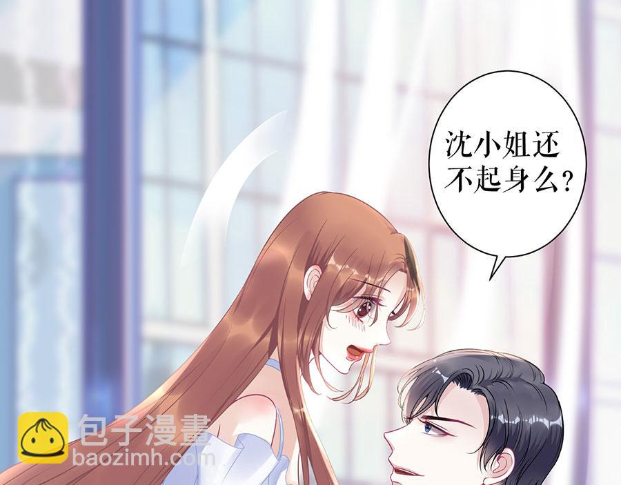 第10话 谢礼(1/2)-第12话