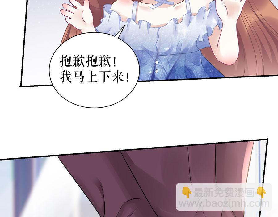 第10话 谢礼(1/2)-第12话