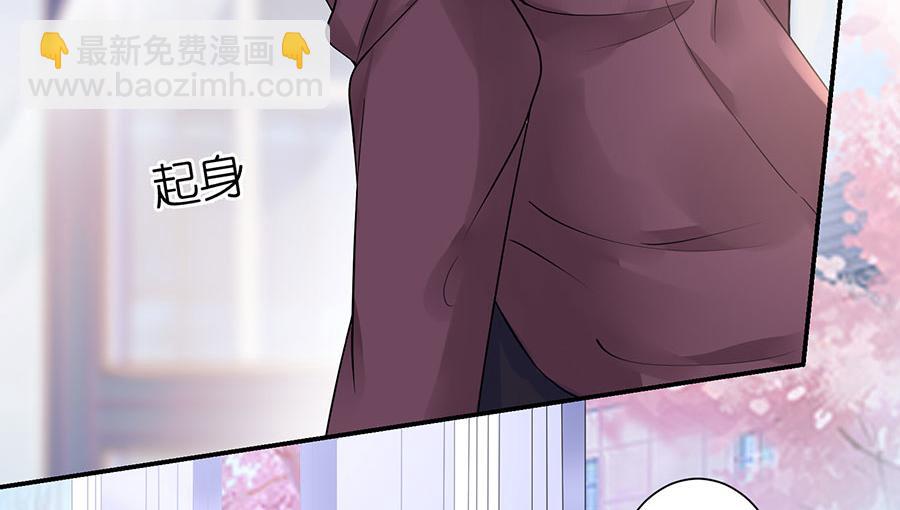 第10话 谢礼(1/2)-第12话