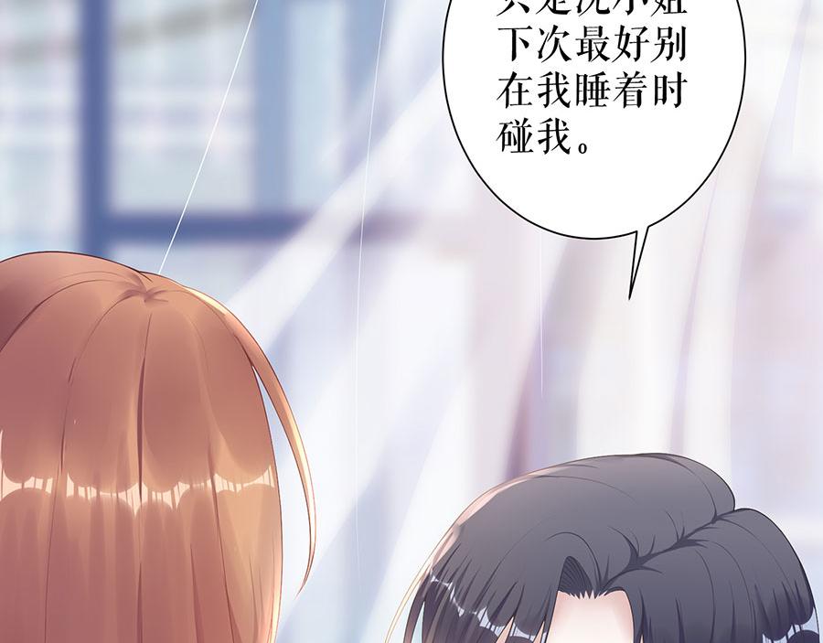 第10话 谢礼(1/2)-第12话