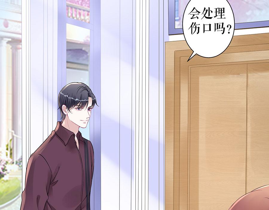 第10话 谢礼(1/2)-第12话