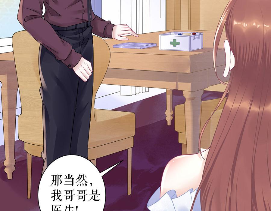 第10话 谢礼(1/2)-第12话