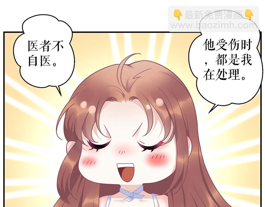 第10话 谢礼(1/2)-第12话