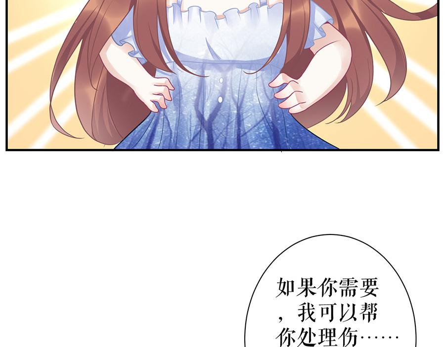 第10话 谢礼(1/2)-第12话