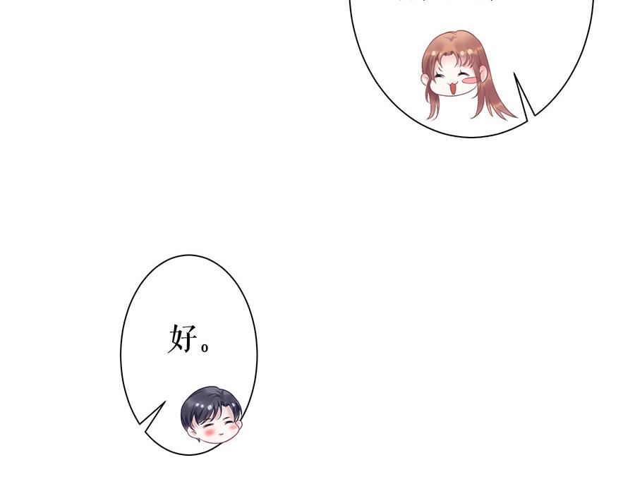 第10话 谢礼(1/2)-第12话