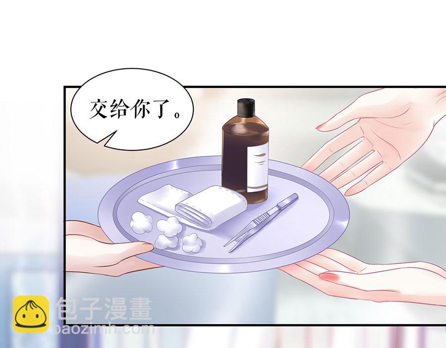 第10话 谢礼(1/2)-第12话