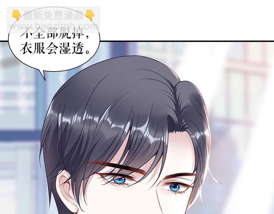 第10话 谢礼(1/2)-第12话