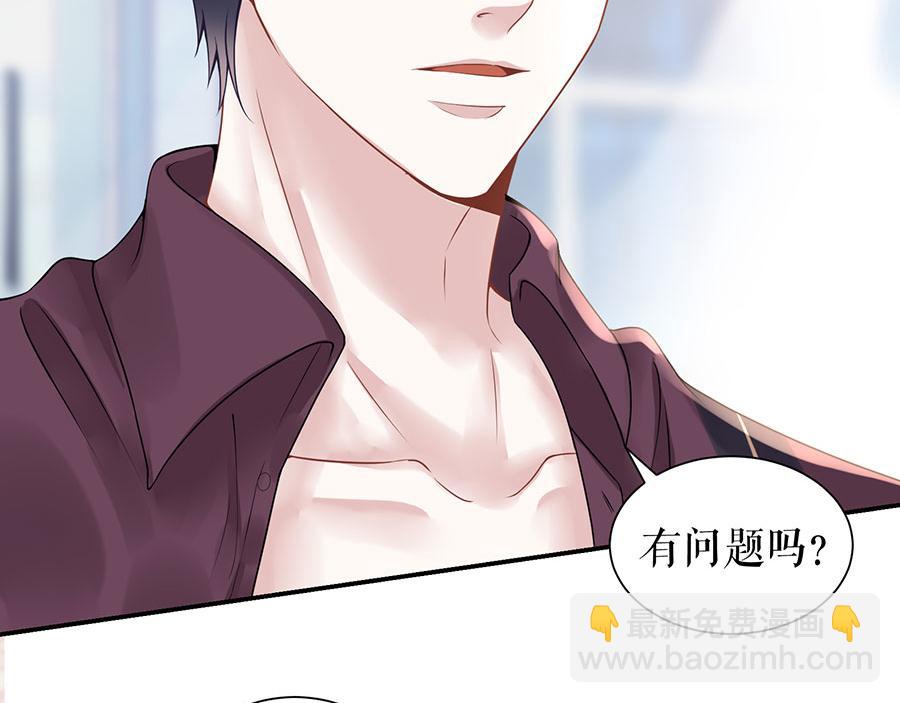 第10话 谢礼(1/2)-第12话