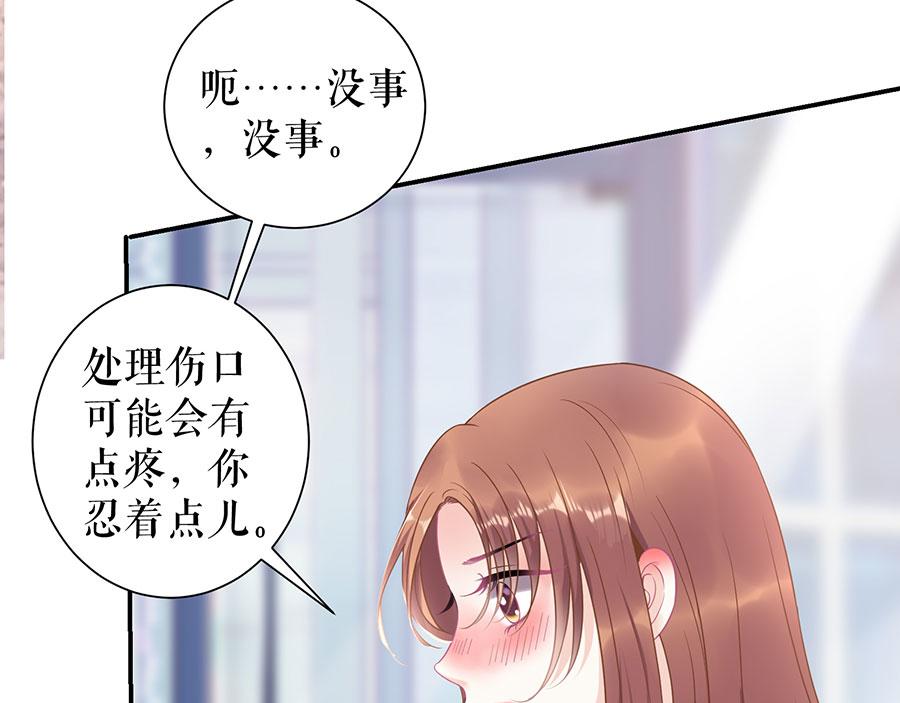 第10话 谢礼(1/2)-第12话