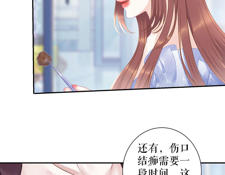 第10话 谢礼(1/2)-第12话