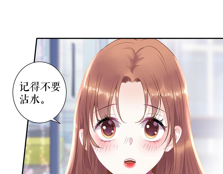 第10话 谢礼(1/2)-第12话