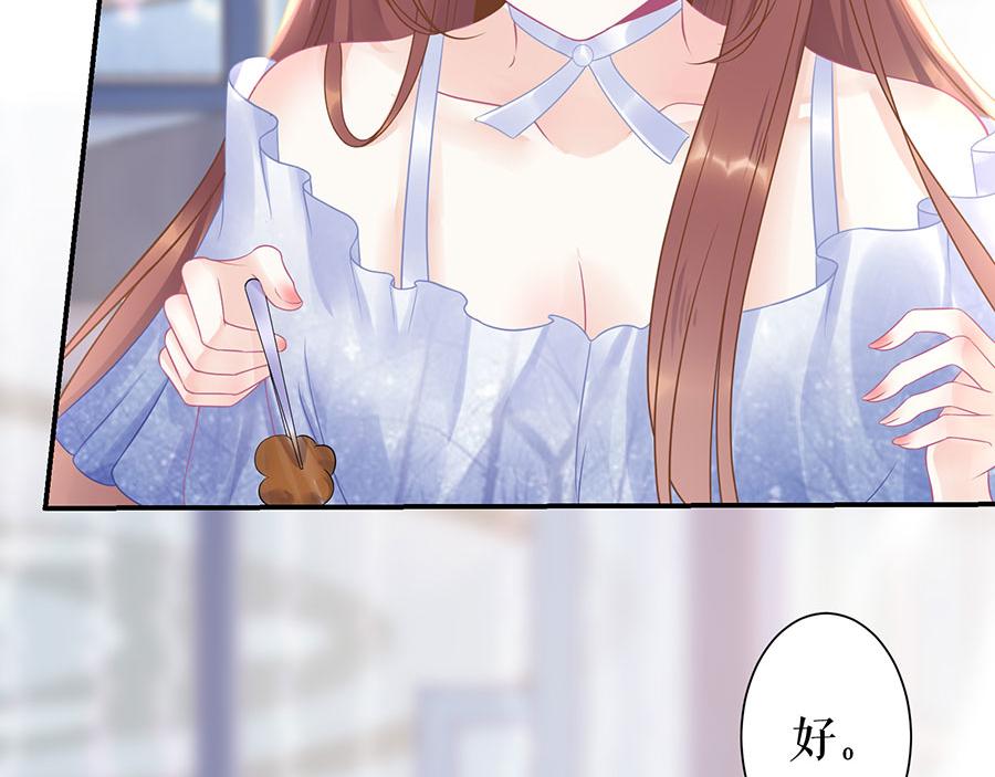 第10话 谢礼(1/2)-第12话