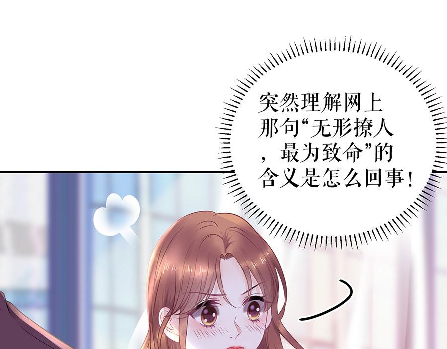 第10话 谢礼(1/2)-第12话