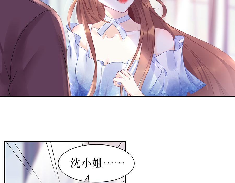 第10话 谢礼(1/2)-第12话