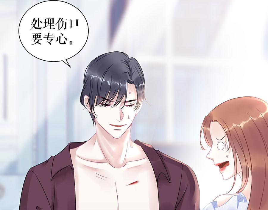 第10话 谢礼(1/2)-第12话