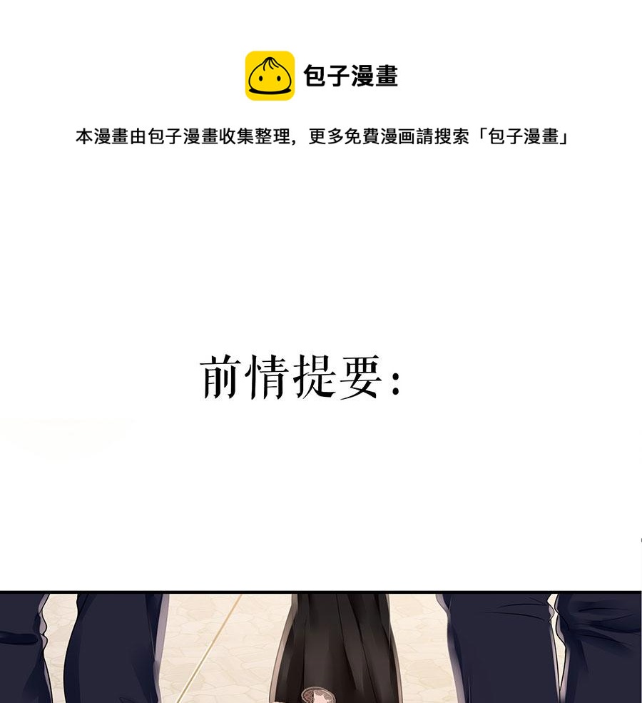 第12话 逼人就范(1/2)-第14话