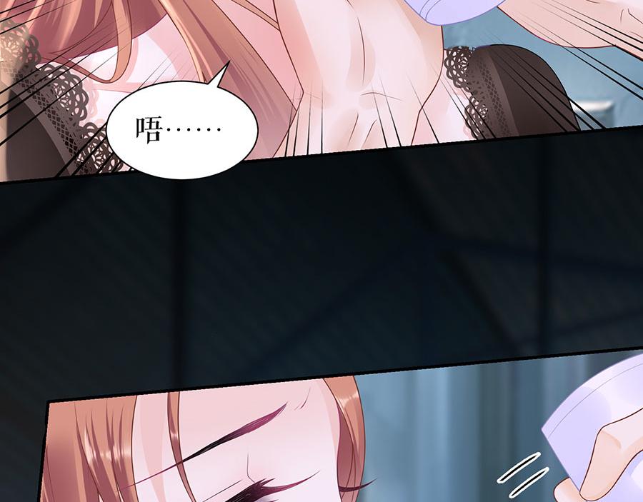 第12话 逼人就范(1/2)-第14话