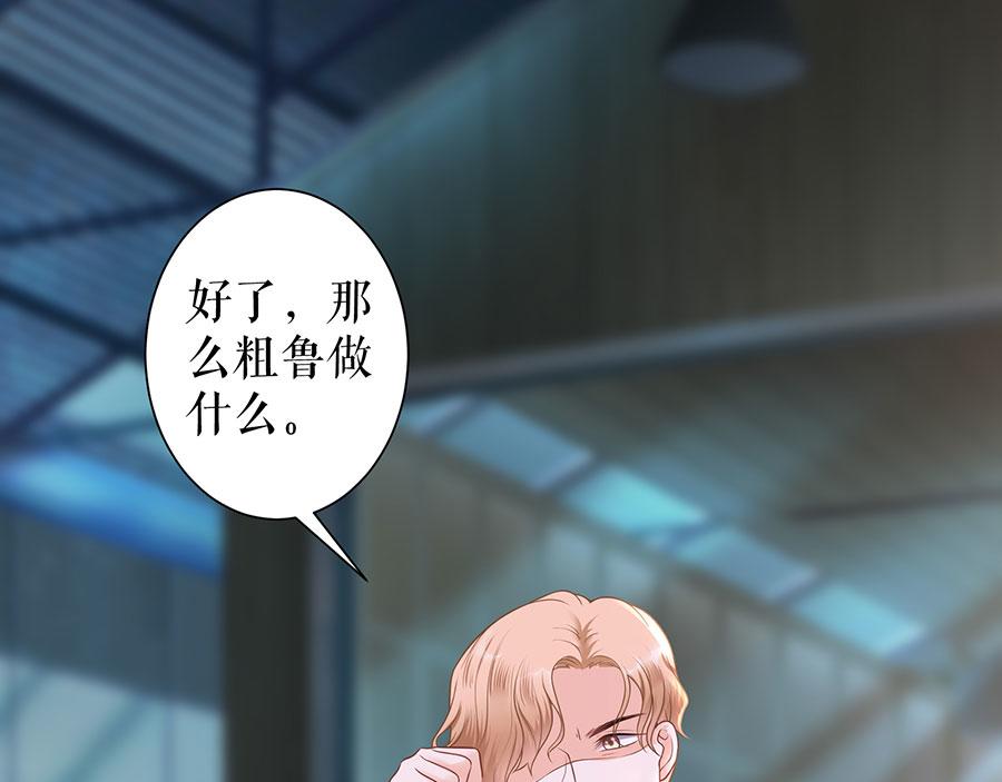 第12话 逼人就范(1/2)-第14话