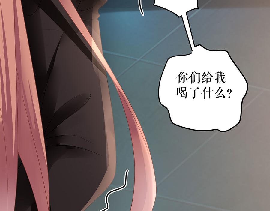 第12话 逼人就范(1/2)-第14话