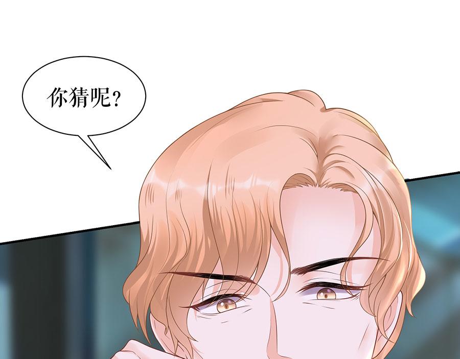 第12话 逼人就范(1/2)-第14话