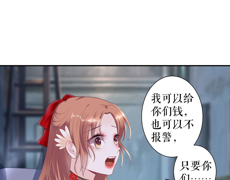 第12话 逼人就范(1/2)-第14话