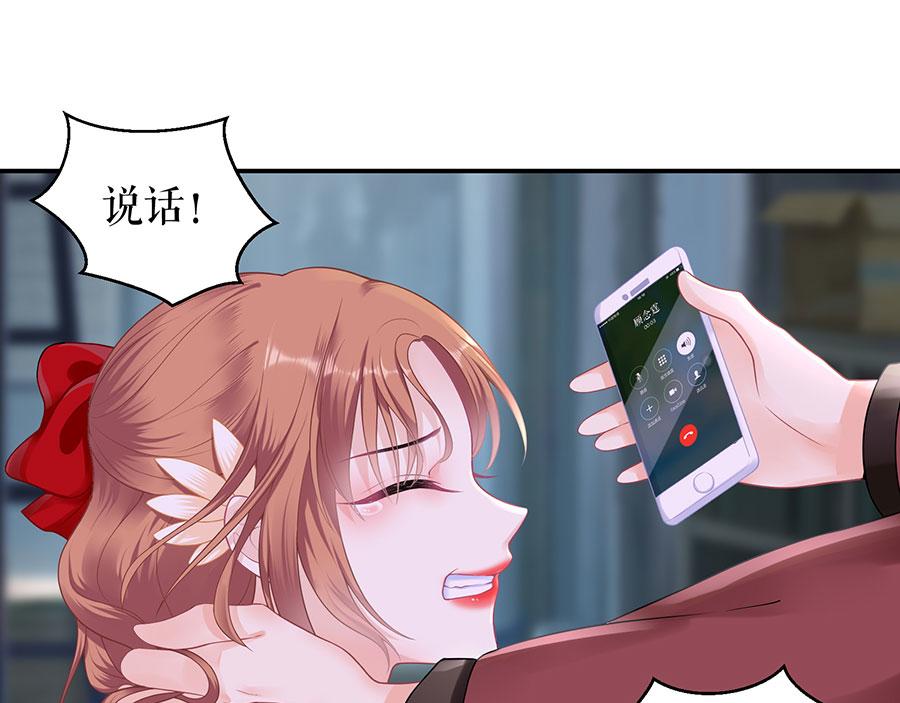 第12话 逼人就范(1/2)-第14话