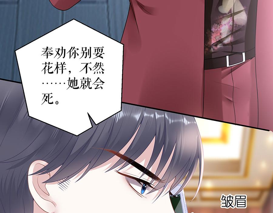 第12话 逼人就范(1/2)-第14话