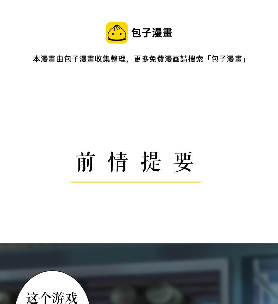 第14话 没印准，重来(1/2)-第16话