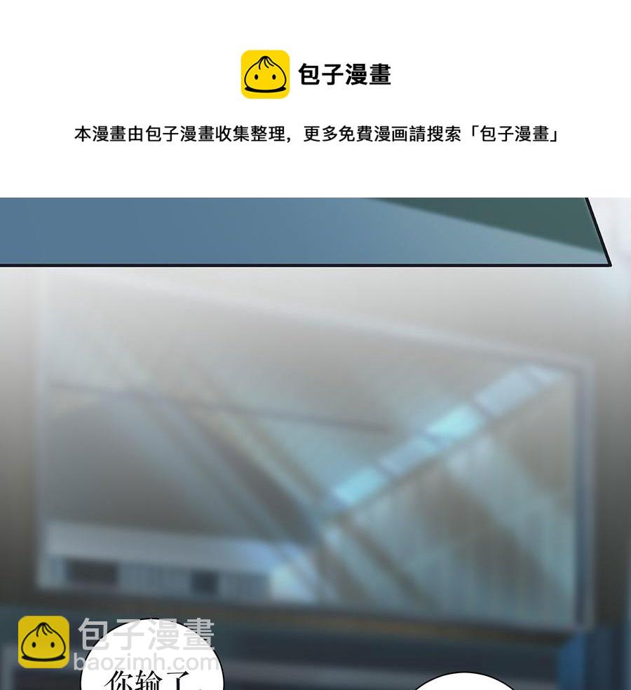 第14话 没印准，重来(1/2)-第16话