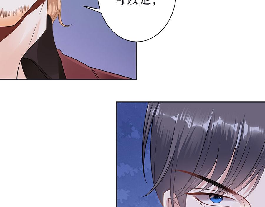 第14话 没印准，重来(1/2)-第16话