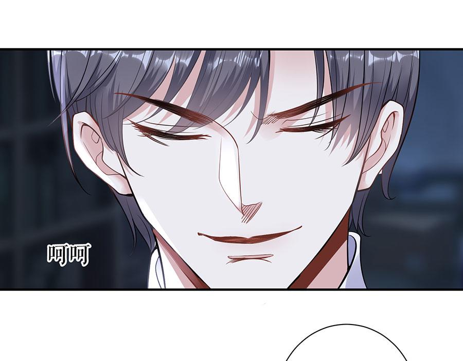 第14话 没印准，重来(1/2)-第16话